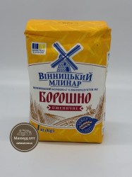 Винница 1кг